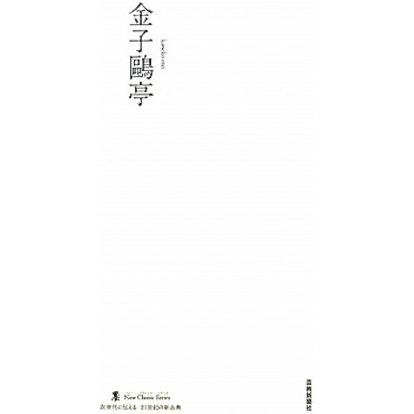 日本百人一詩帖　松井如流 日本百人一詩帖 松井如流 - メルカリ